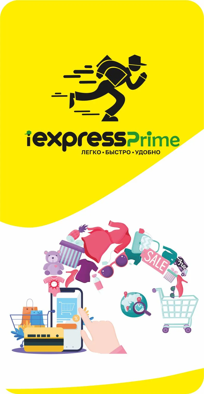 iExpressPrime | Indus Appstore | Screenshot