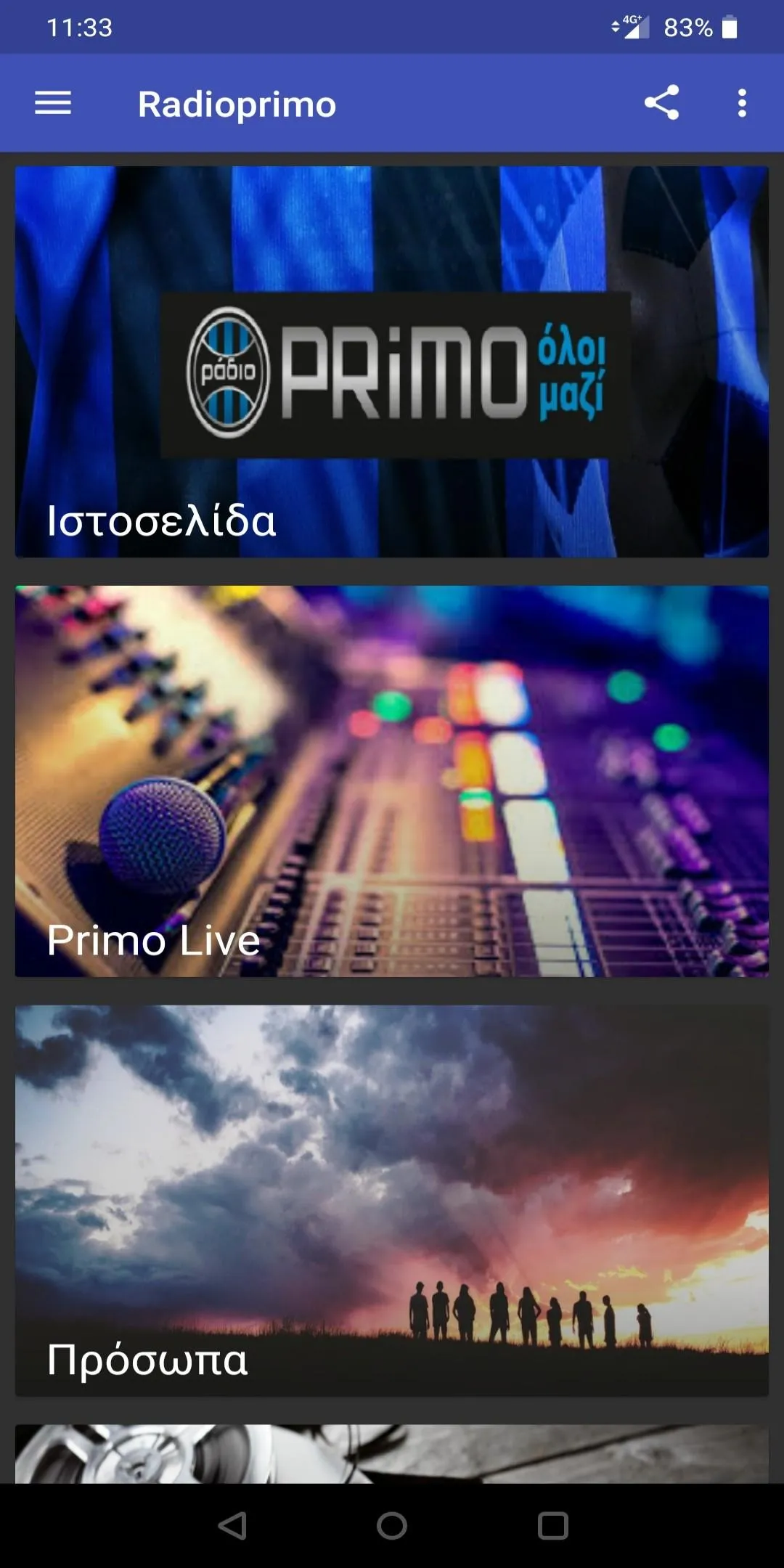 Radio Primo | Indus Appstore | Screenshot