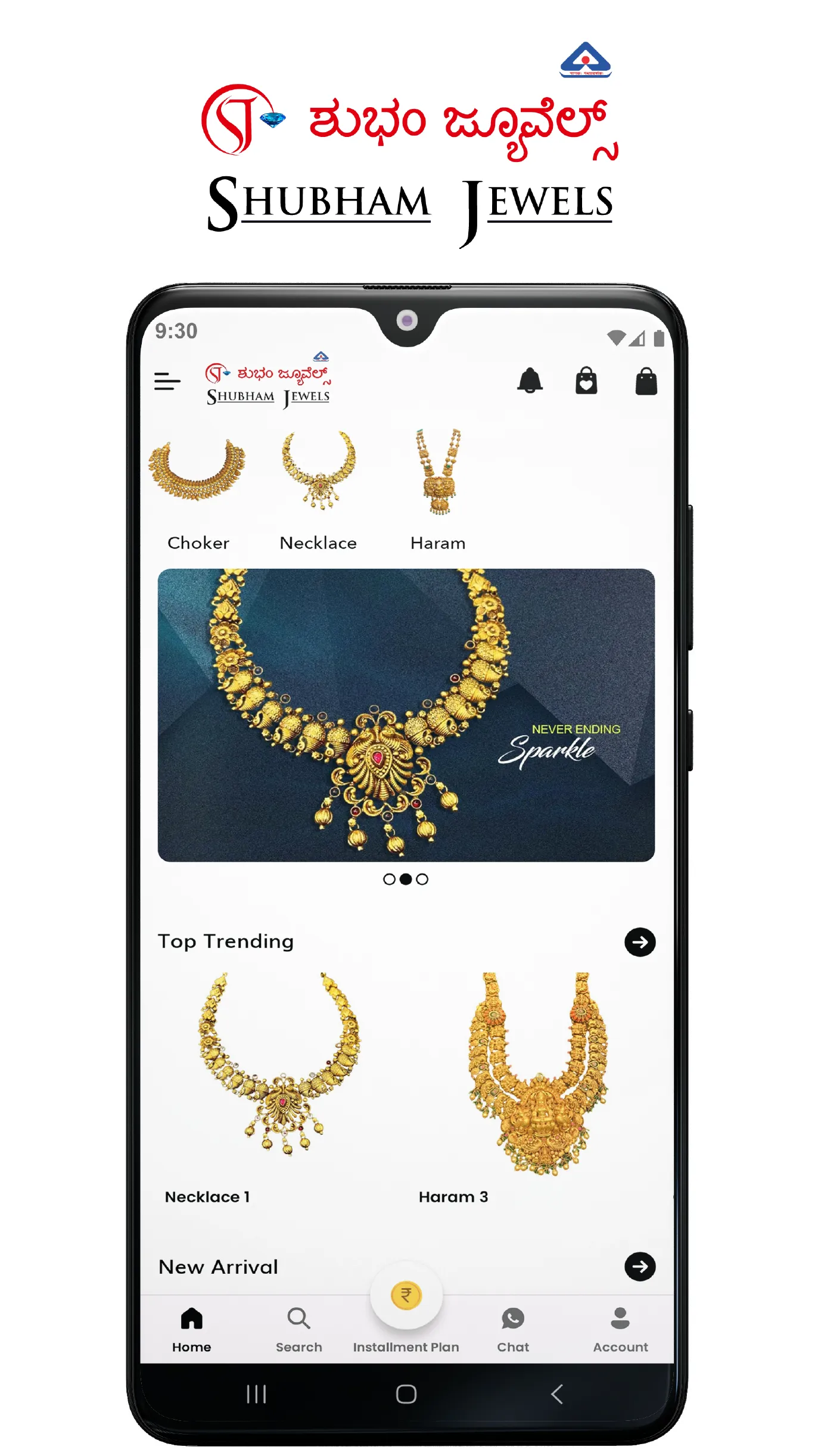 Shubham Jewels | Indus Appstore | Screenshot