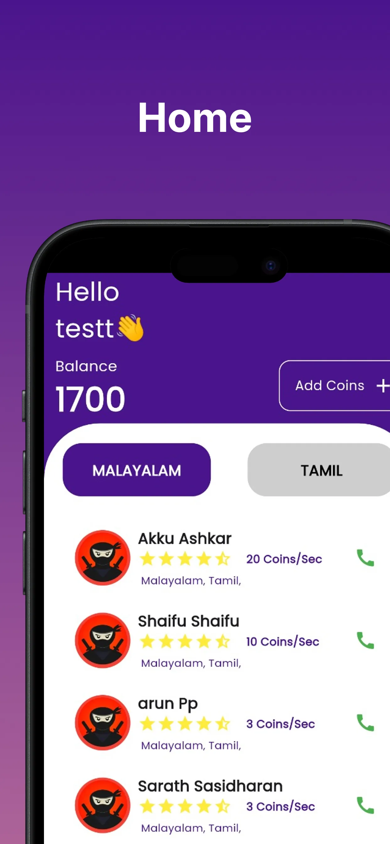 Koottukaari | Indus Appstore | Screenshot