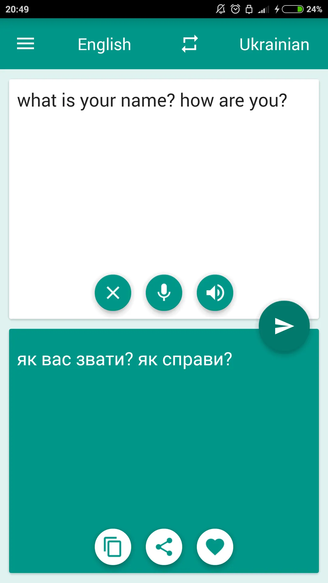 Ukrainian-English Translator | Indus Appstore | Screenshot