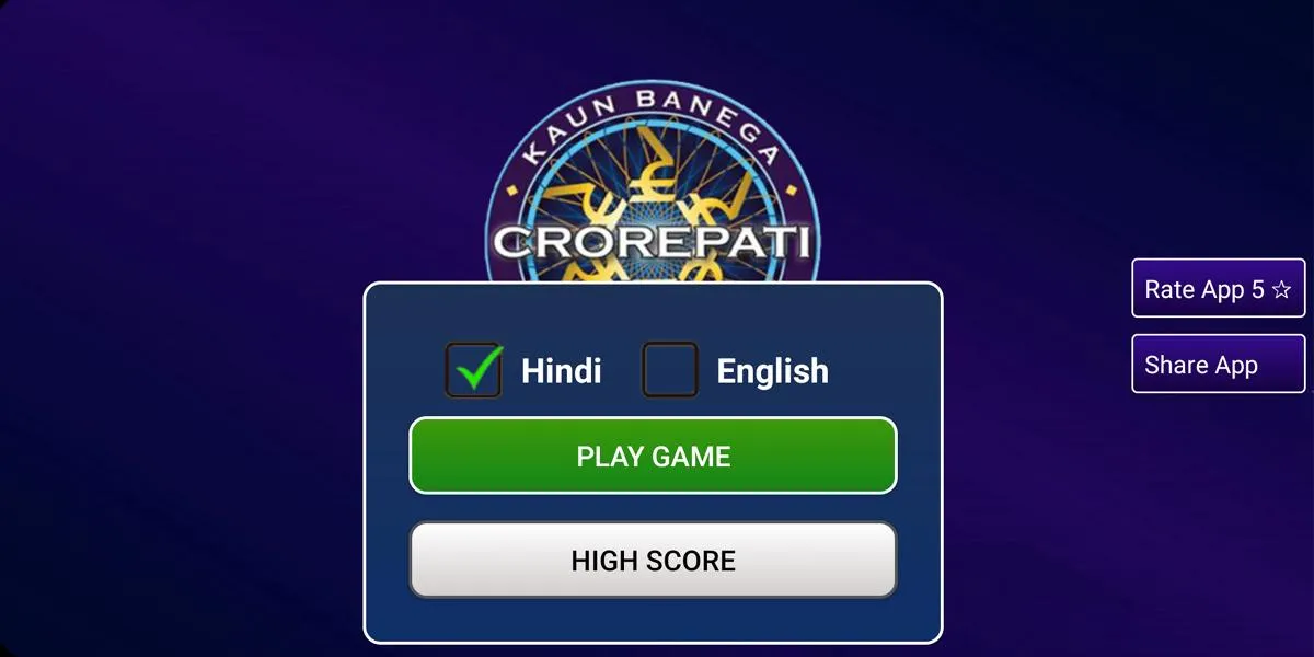 KBC Quiz in Hindi | Indus Appstore | Screenshot