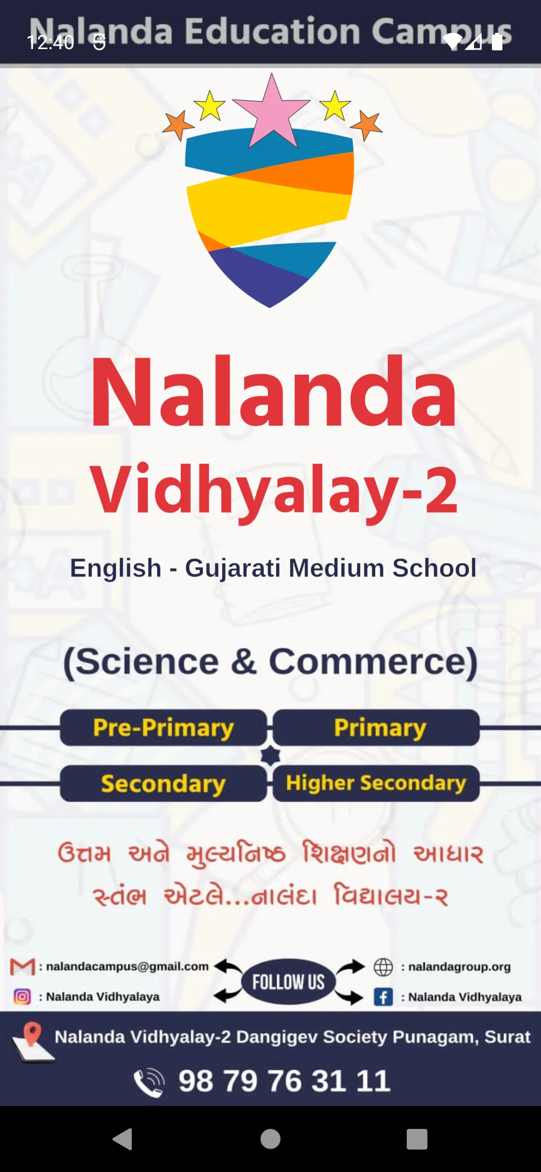 Nalanda Vidhyalay -2 | Indus Appstore | Screenshot