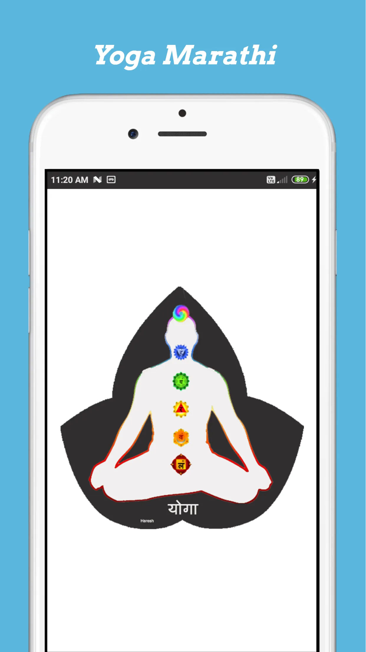 Yoga Marathi | Indus Appstore | Screenshot