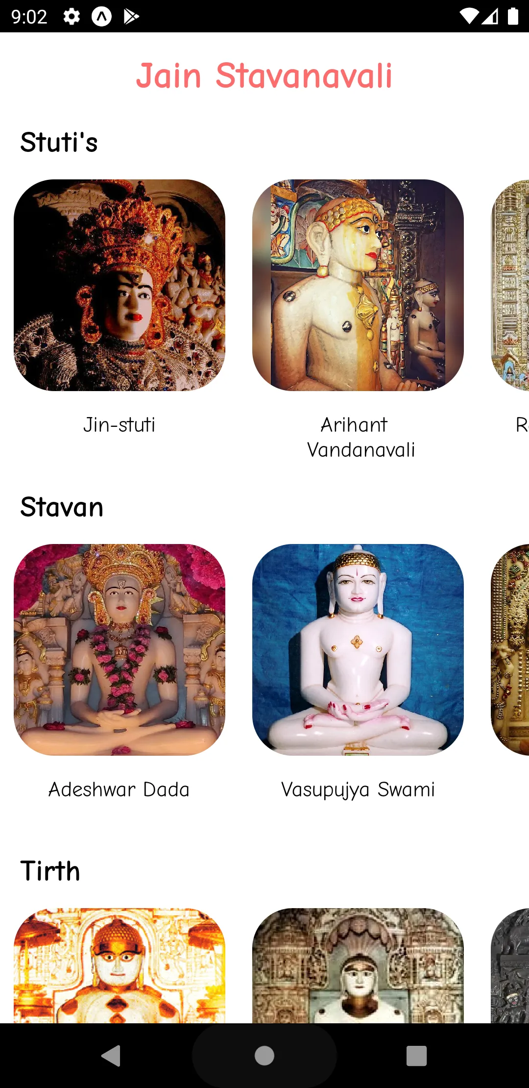 Jain Stavanavali | Indus Appstore | Screenshot