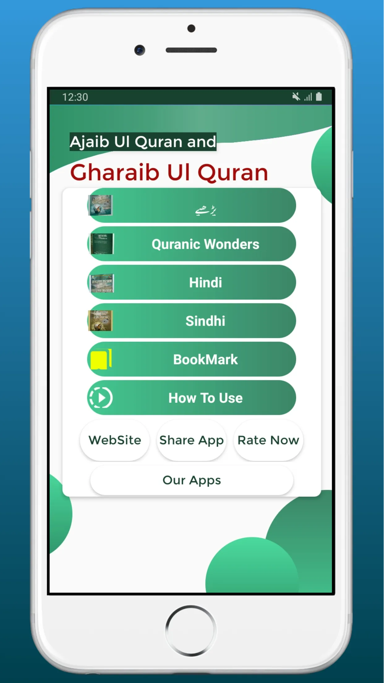 Ajaib Ul Quran Gharaib UlQuran | Indus Appstore | Screenshot