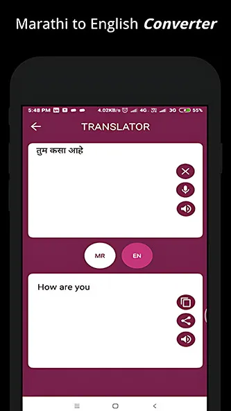 English To Marathi Translator | Indus Appstore | Screenshot