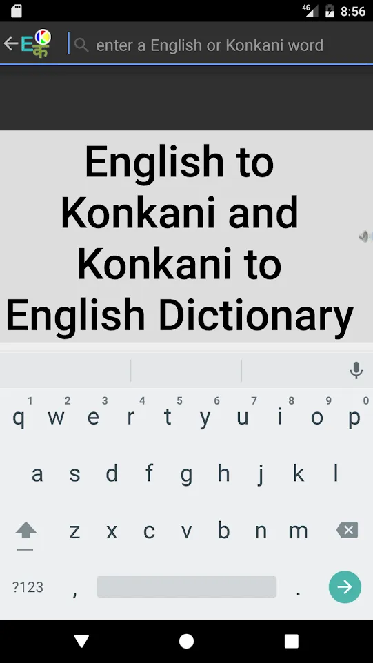 Konkani Talking Dictionary | Indus Appstore | Screenshot