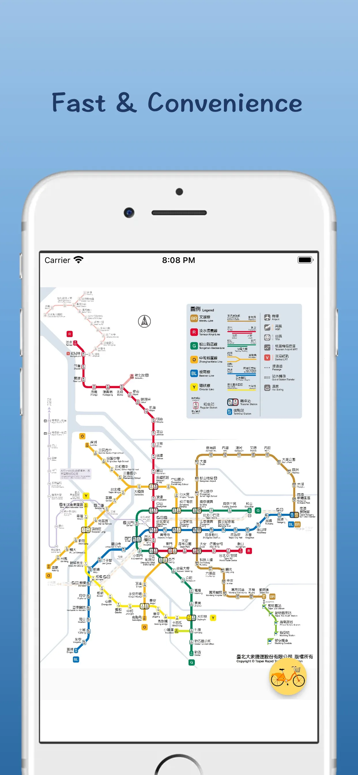 台北捷運圖 | Indus Appstore | Screenshot