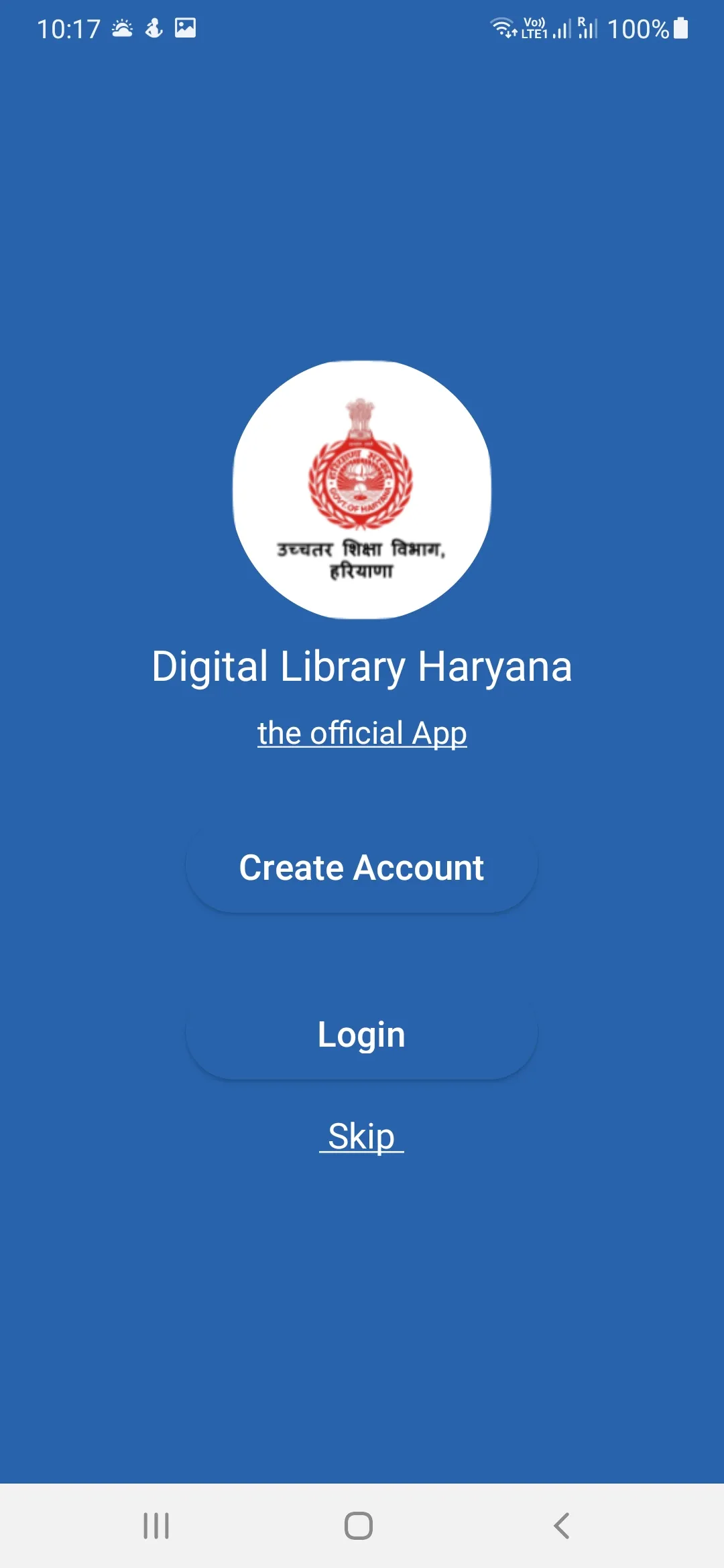 Digital Library, Haryana | Indus Appstore | Screenshot