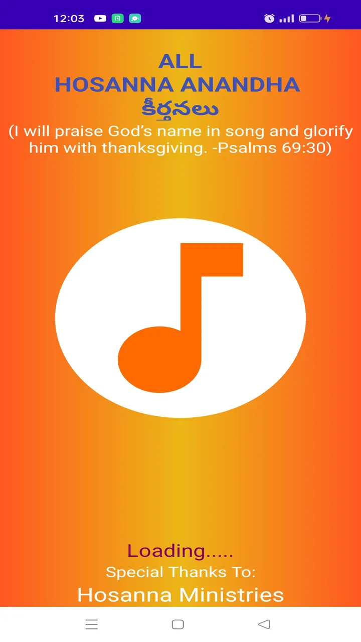 ALL Hosanna Music App | Indus Appstore | Screenshot