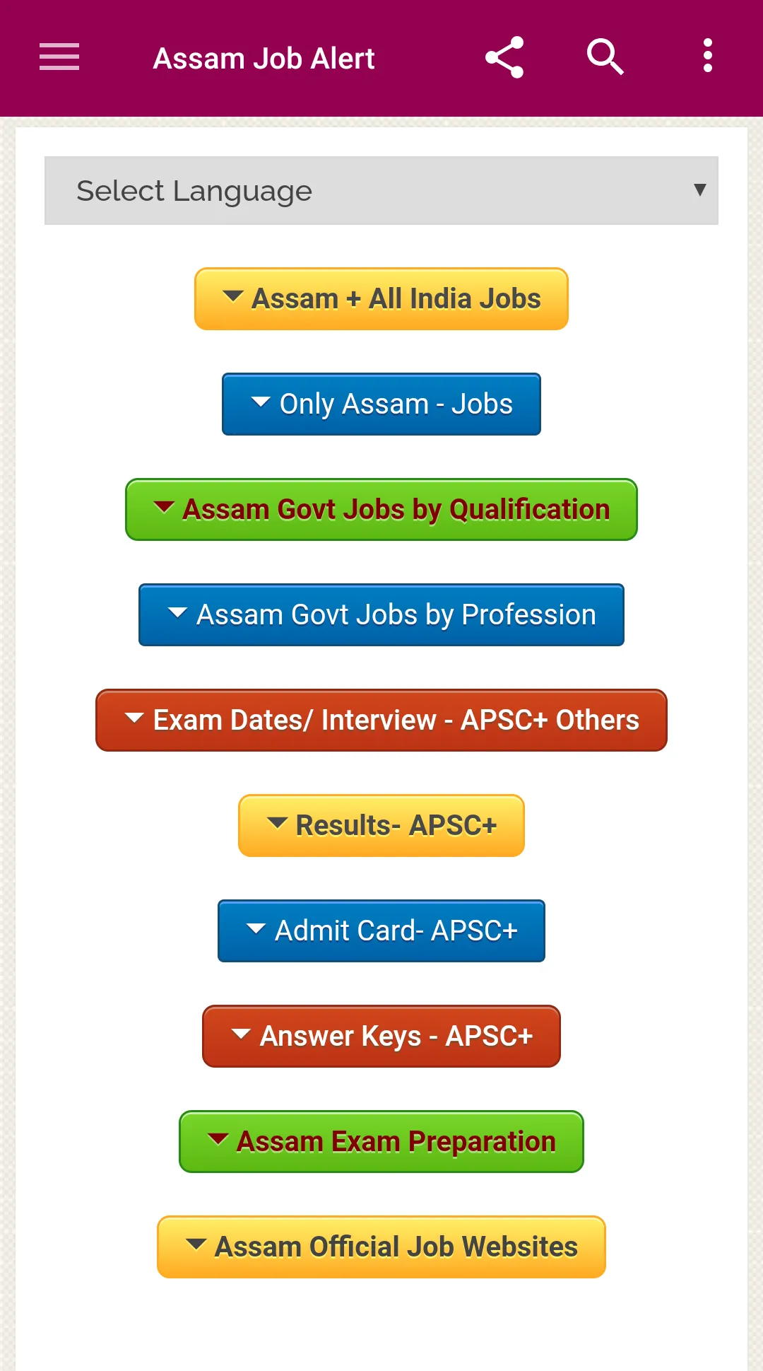 Assam Job Alert | Indus Appstore | Screenshot