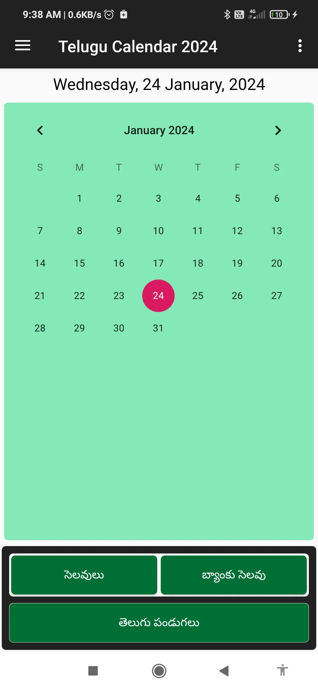 Telugu Calendar 2024 | Indus Appstore | Screenshot