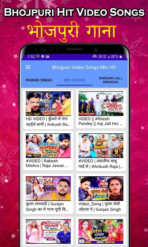 Bhojpuri Video: भोजपुरी गाना | Indus Appstore | Screenshot