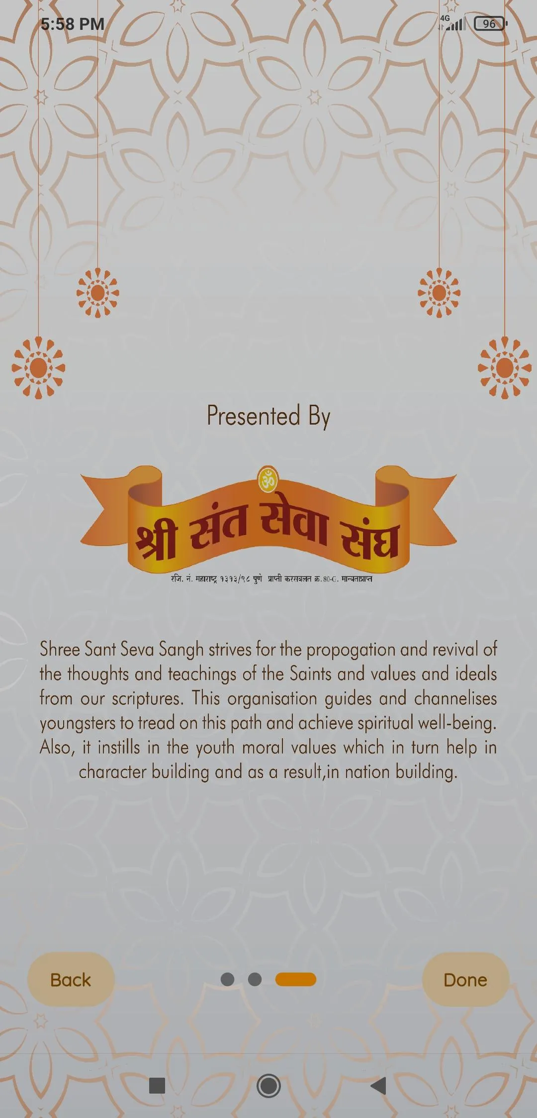 Sant Seva Audio Books | Indus Appstore | Screenshot