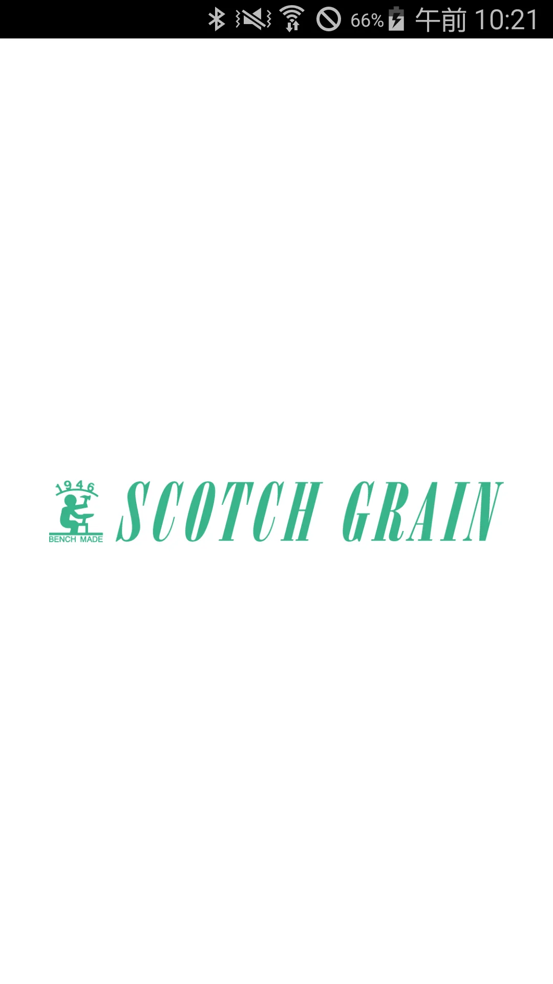 SCOTCH GRAIN（スコッチグレイン）公式アプリ | Indus Appstore | Screenshot