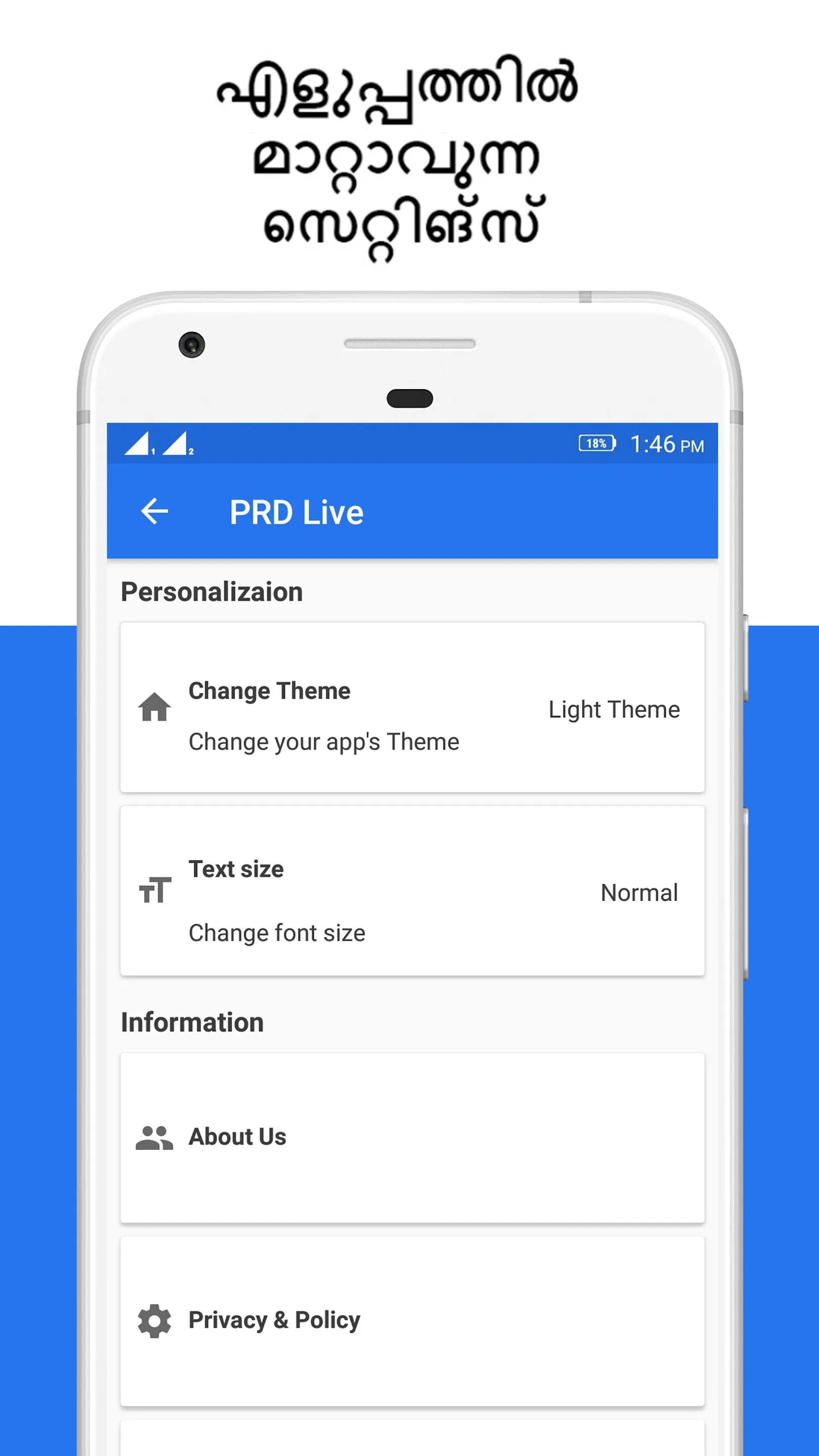 PRD Live | Indus Appstore | Screenshot