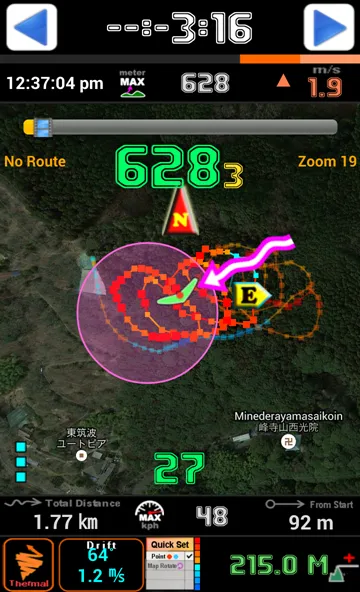 Variometer-Sky Land (Trial) | Indus Appstore | Screenshot