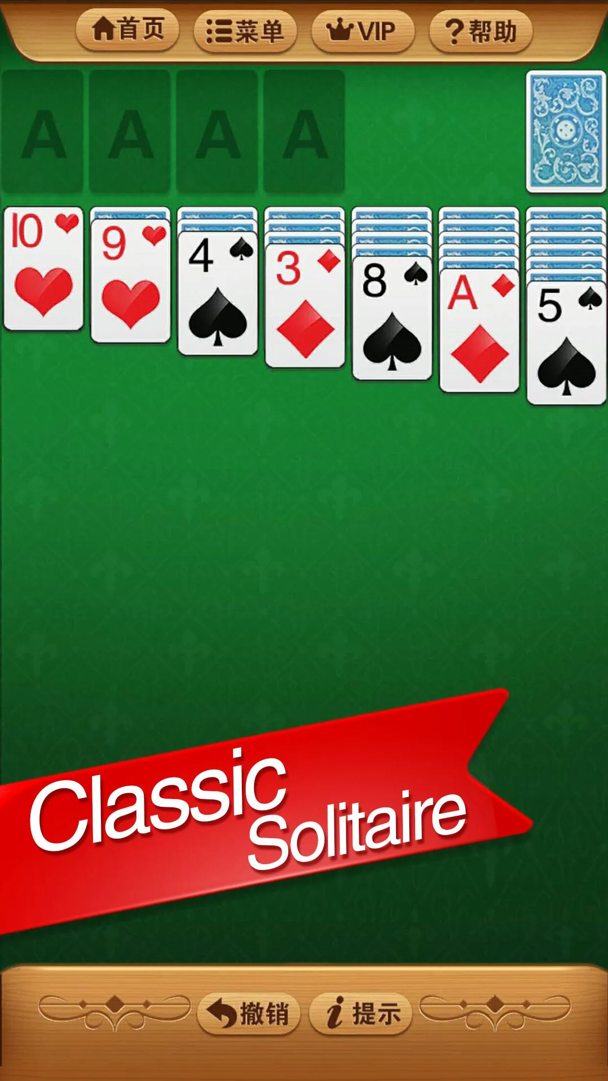 Classic Spider Solitaire Game | Indus Appstore | Screenshot