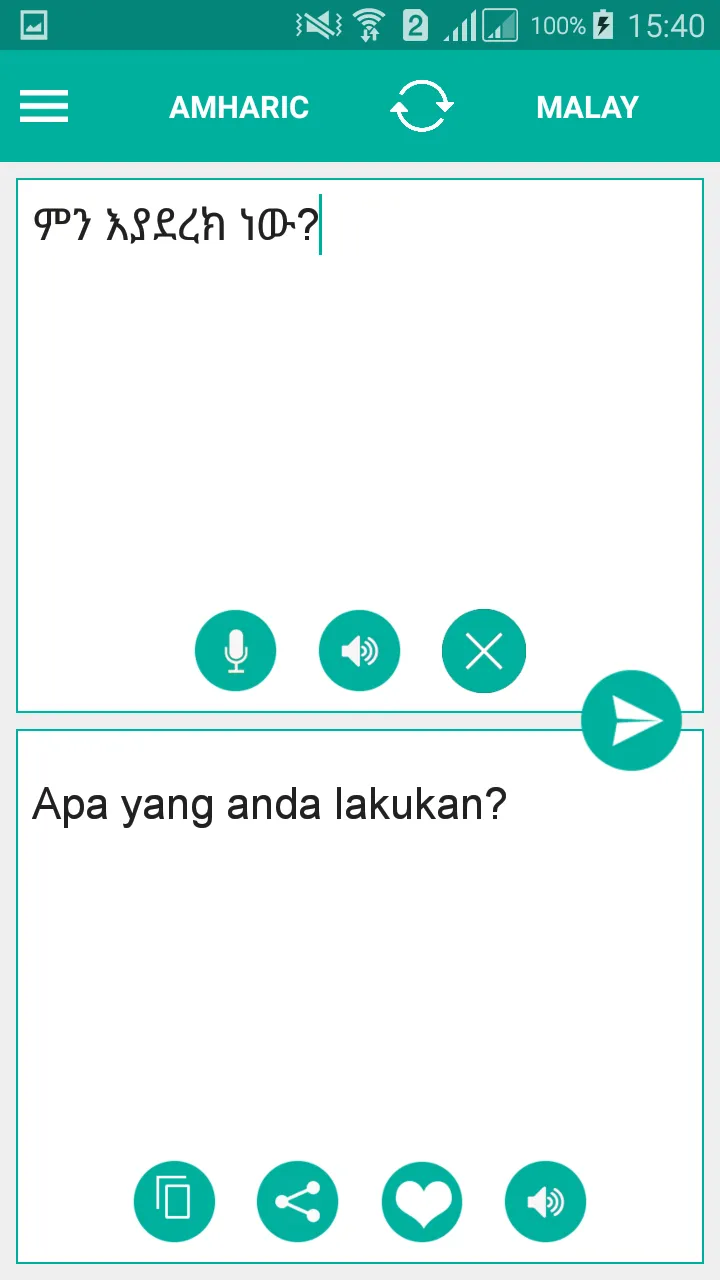 Malay Amharic Translator | Indus Appstore | Screenshot