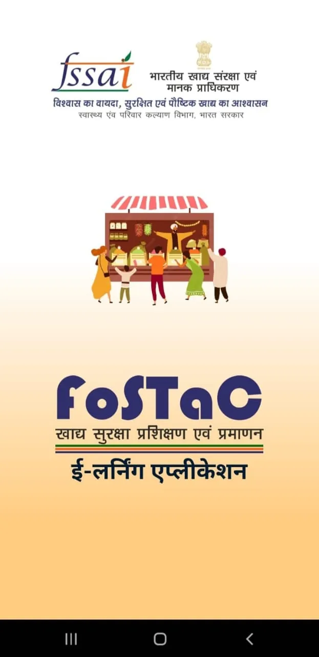 FoSTaC E-learning App | Indus Appstore | Screenshot