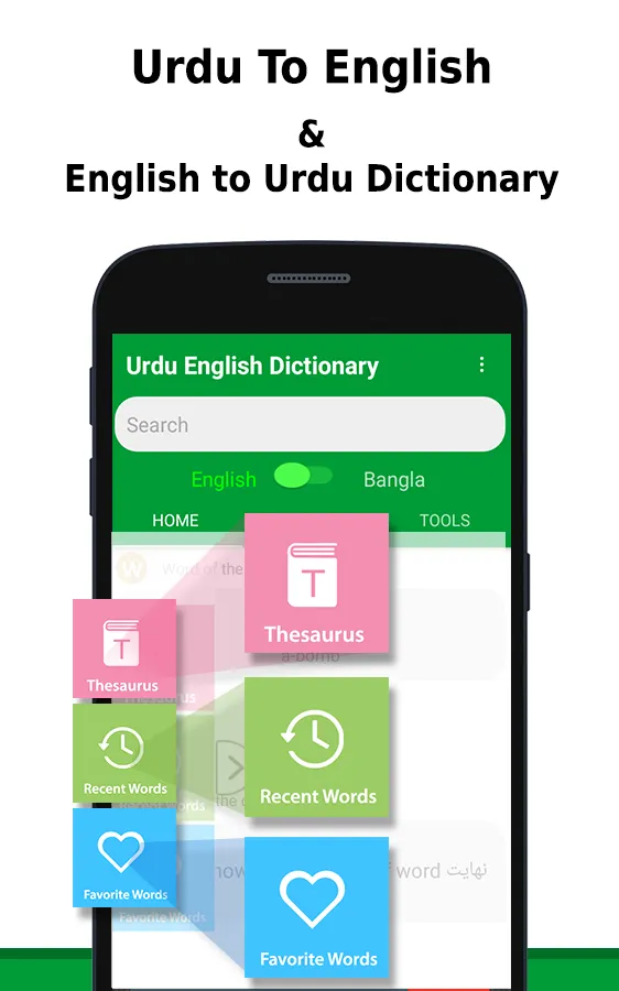 English to Urdu Dictionary & T | Indus Appstore | Screenshot