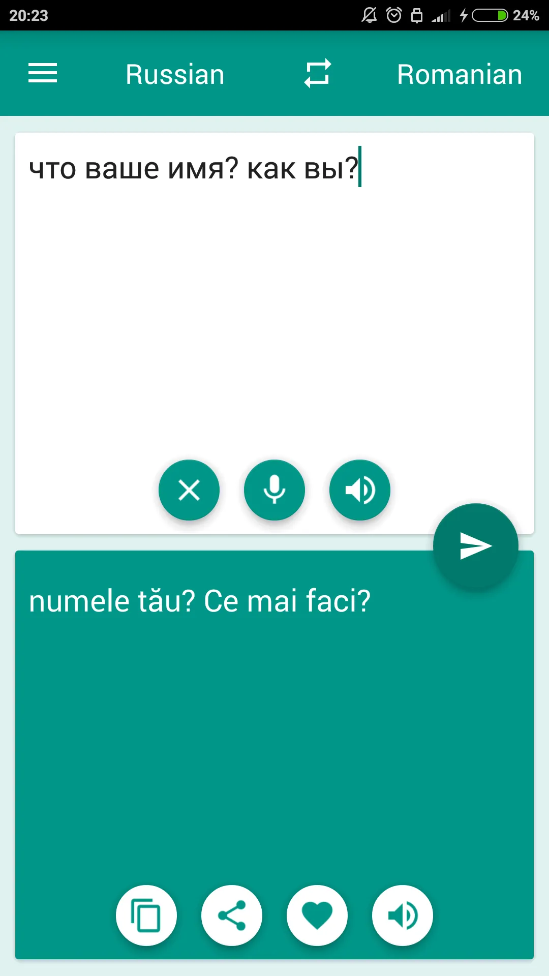 Romanian-Russian Translator | Indus Appstore | Screenshot