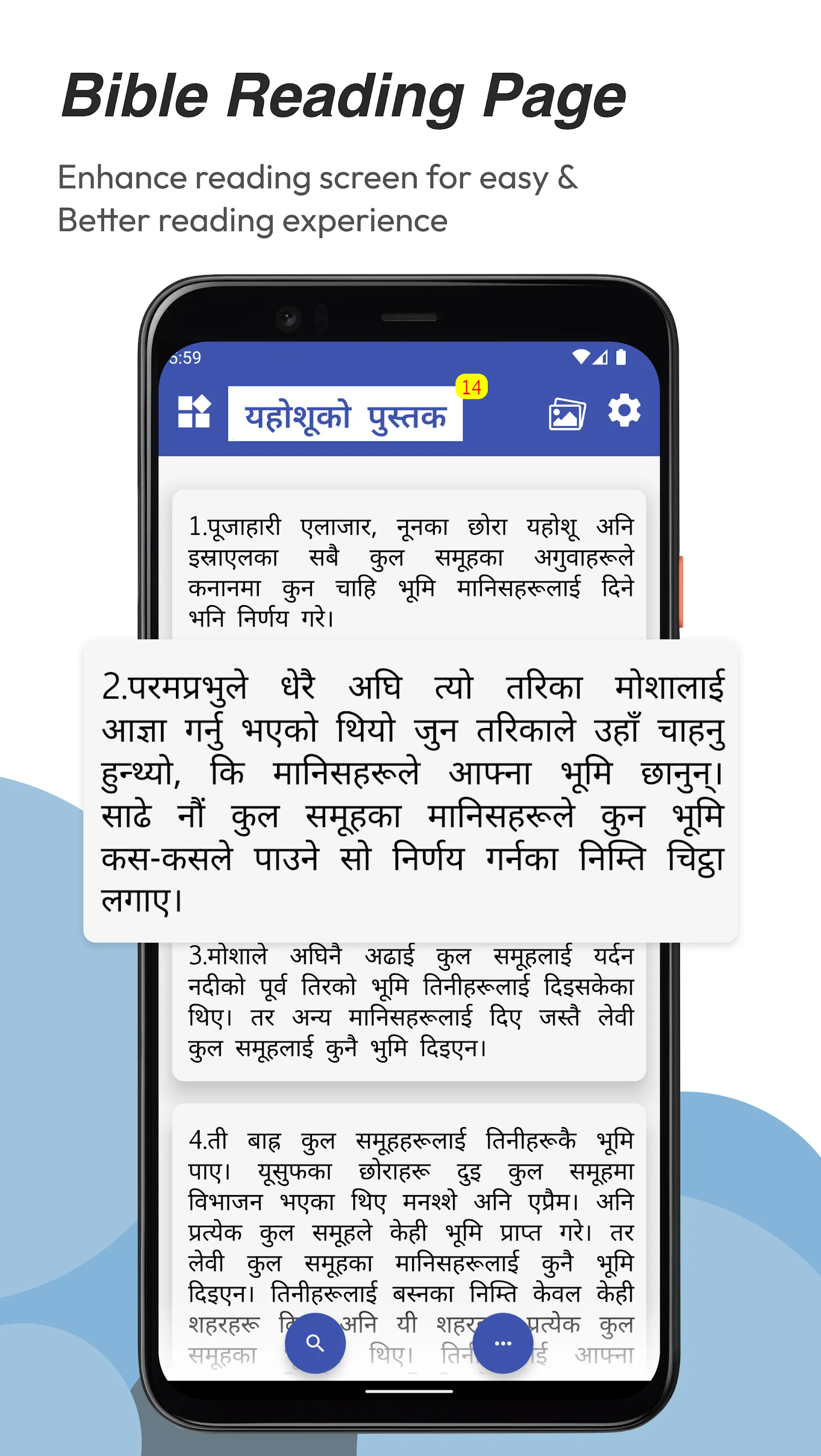 Nepali Holy Bible | Indus Appstore | Screenshot