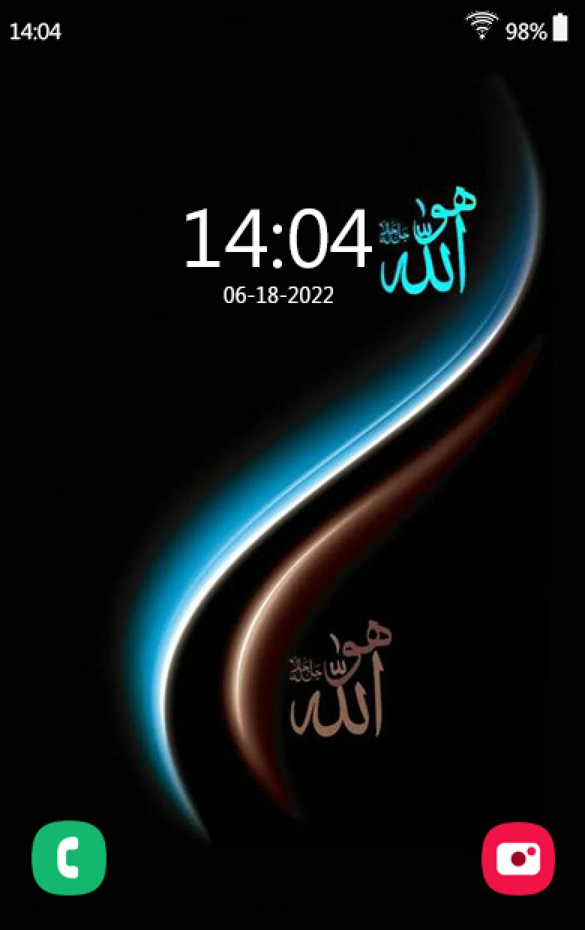 Allah Wallpaper: Islamic 4k HD | Indus Appstore | Screenshot