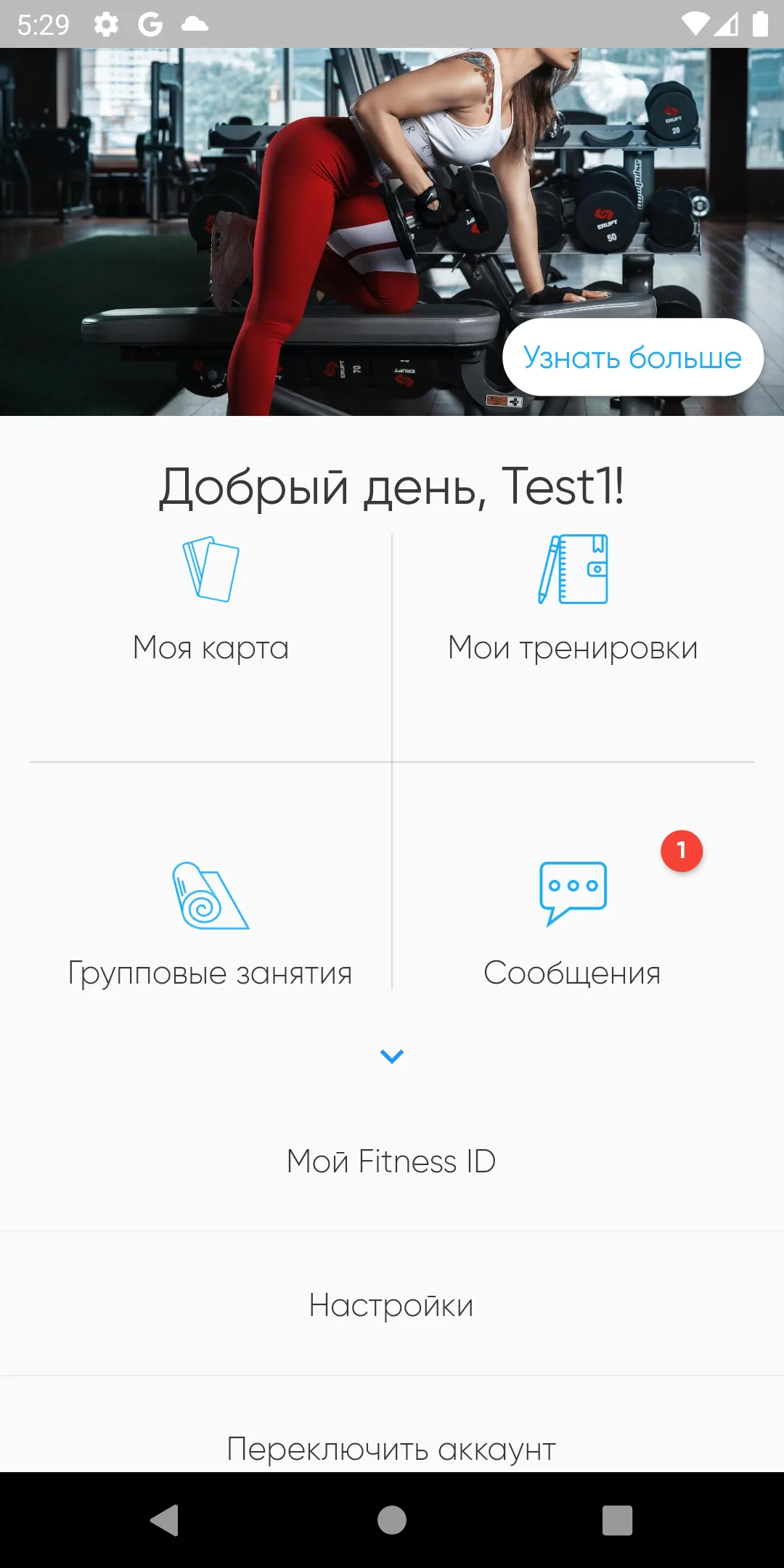 LuckyFit | Indus Appstore | Screenshot