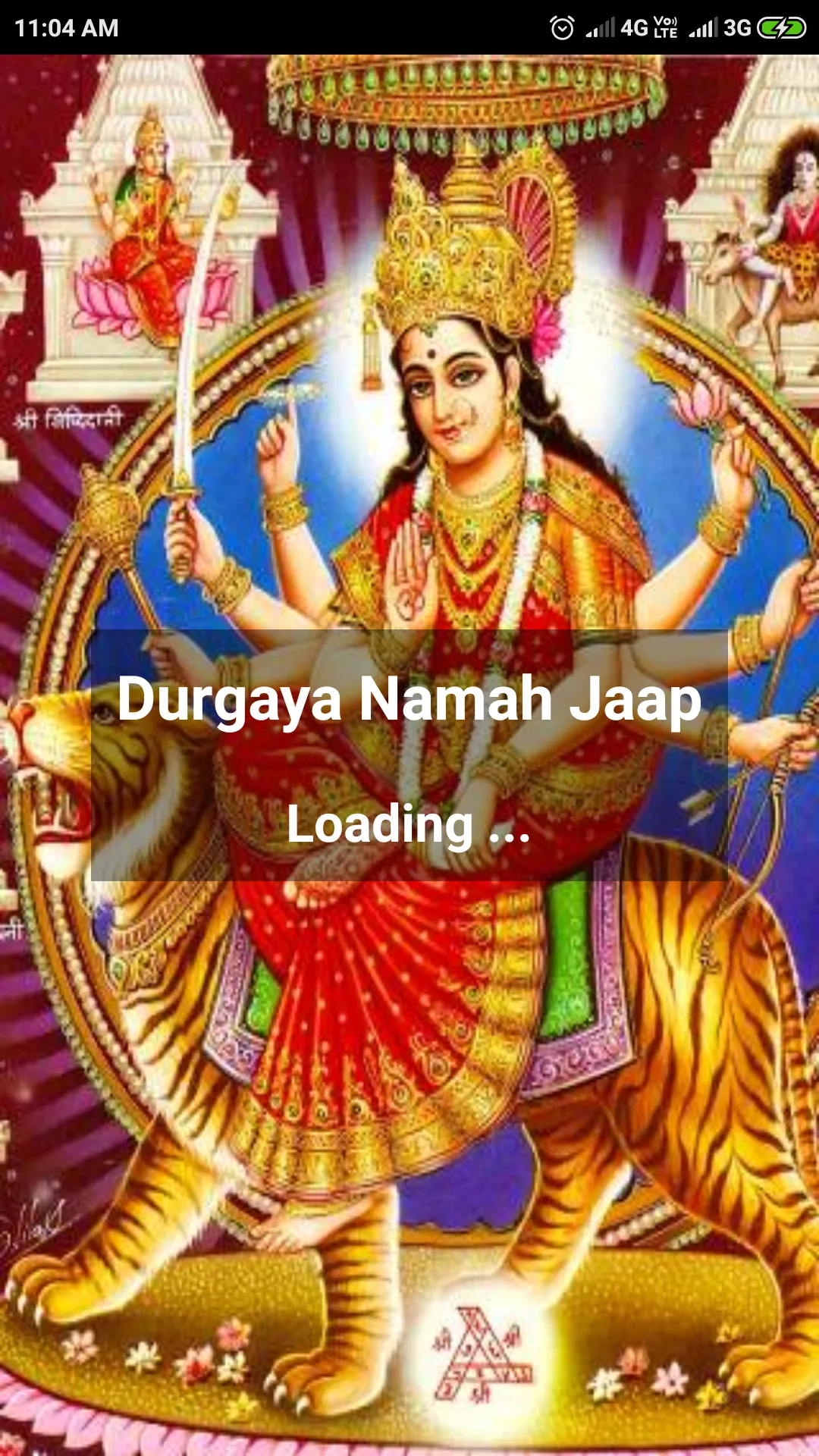 Durgaya Namah Jaap | Indus Appstore | Screenshot