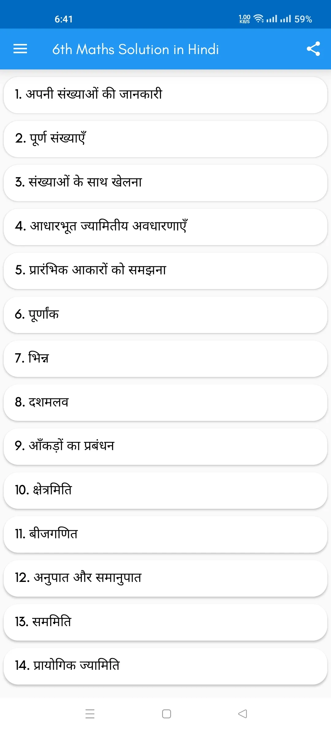 6th Maths NCERT Hindi Solution | Indus Appstore | Screenshot