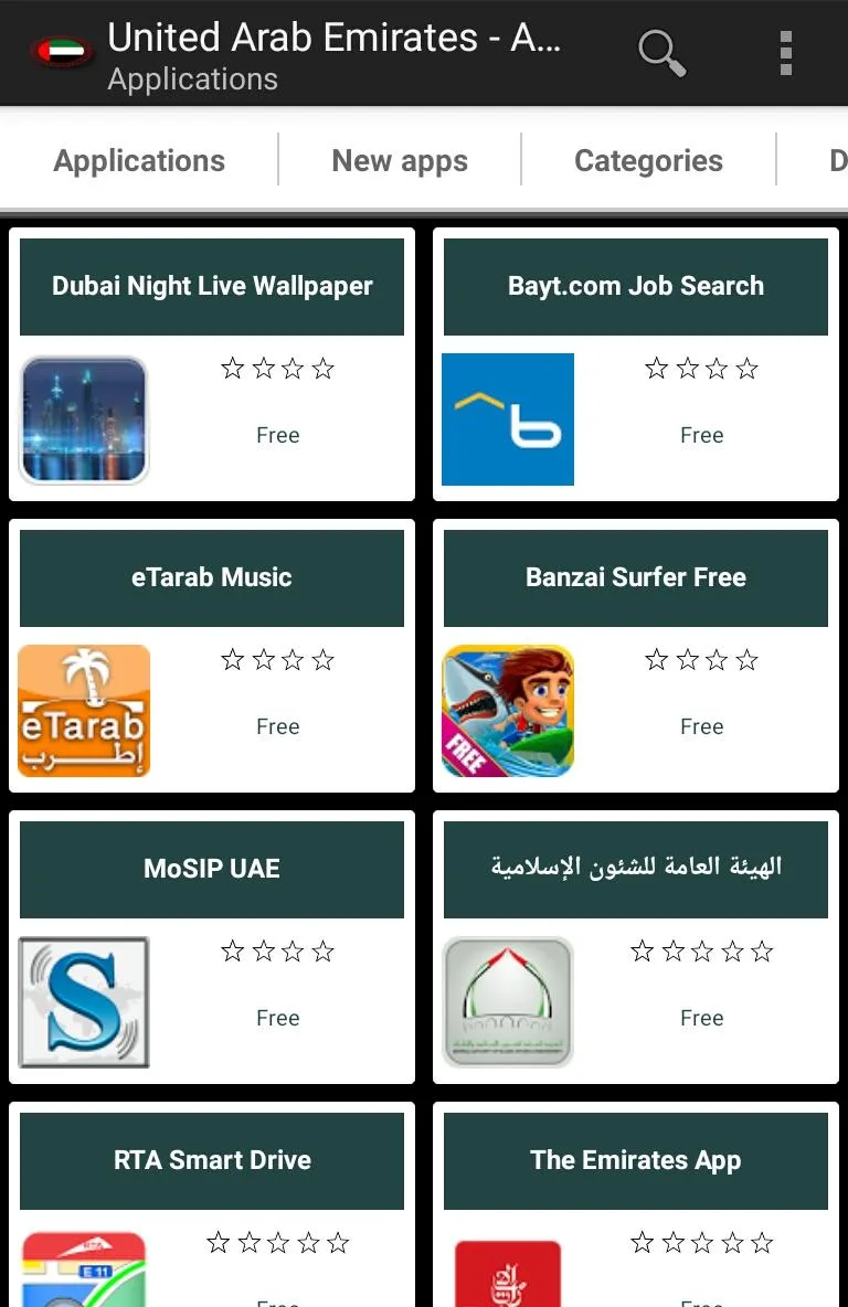 Emirati apps and games | Indus Appstore | Screenshot