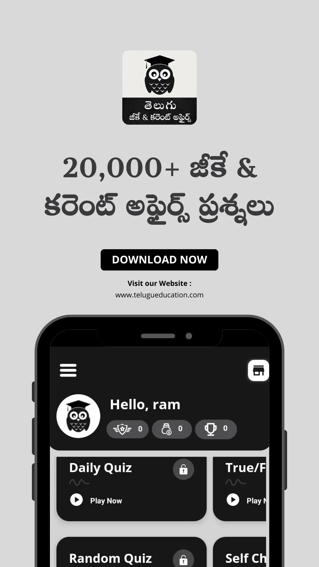 Telugu current affairs & GK | Indus Appstore | Screenshot