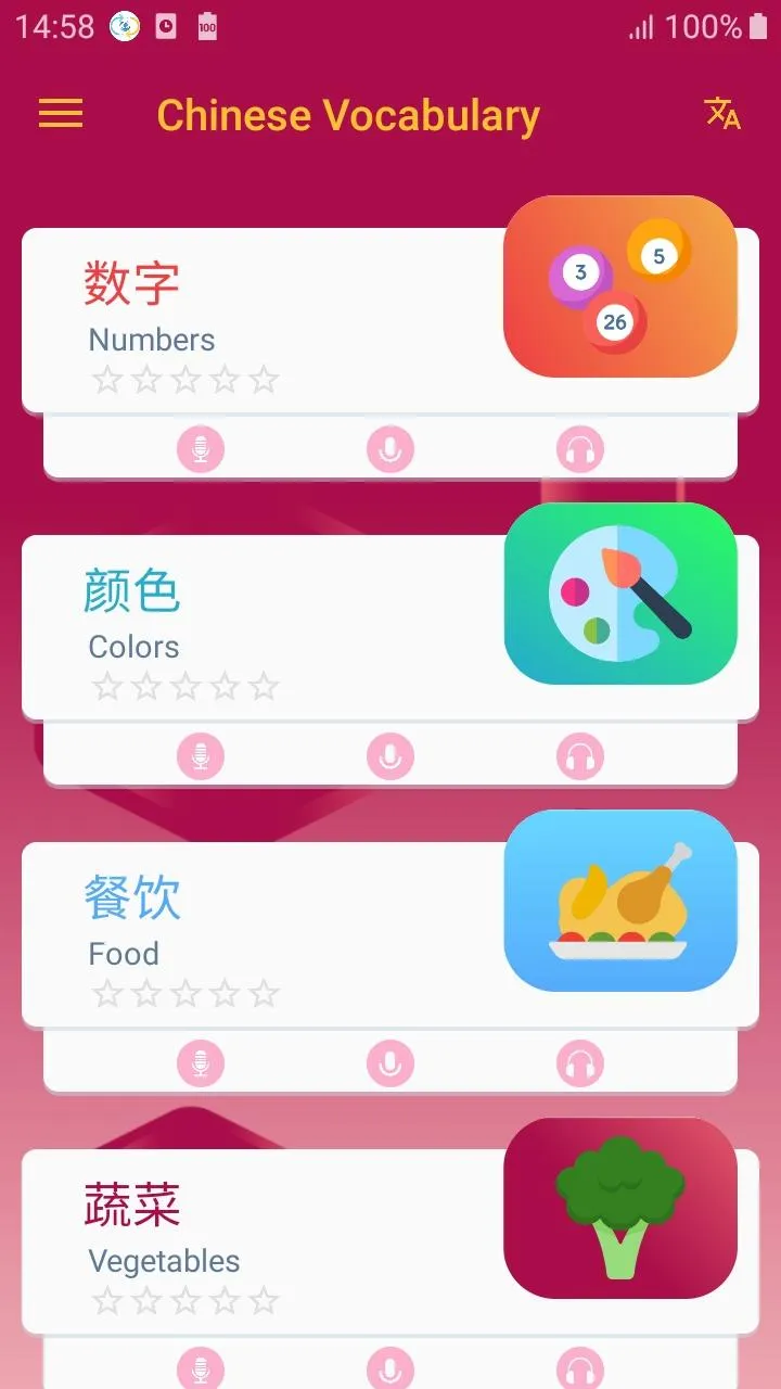 Chinese Vocabulary | Indus Appstore | Screenshot