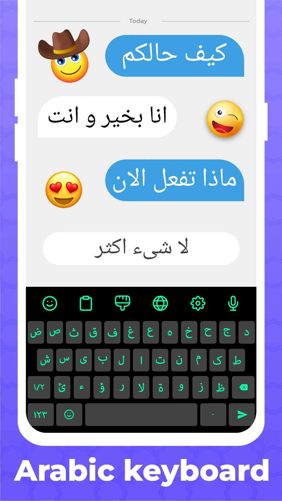 Arabic Keyboard | Indus Appstore | Screenshot