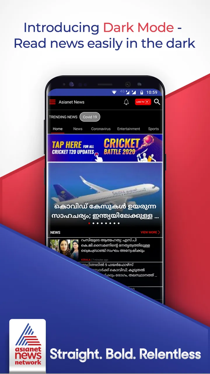 Asianet News Official | Indus Appstore | Screenshot