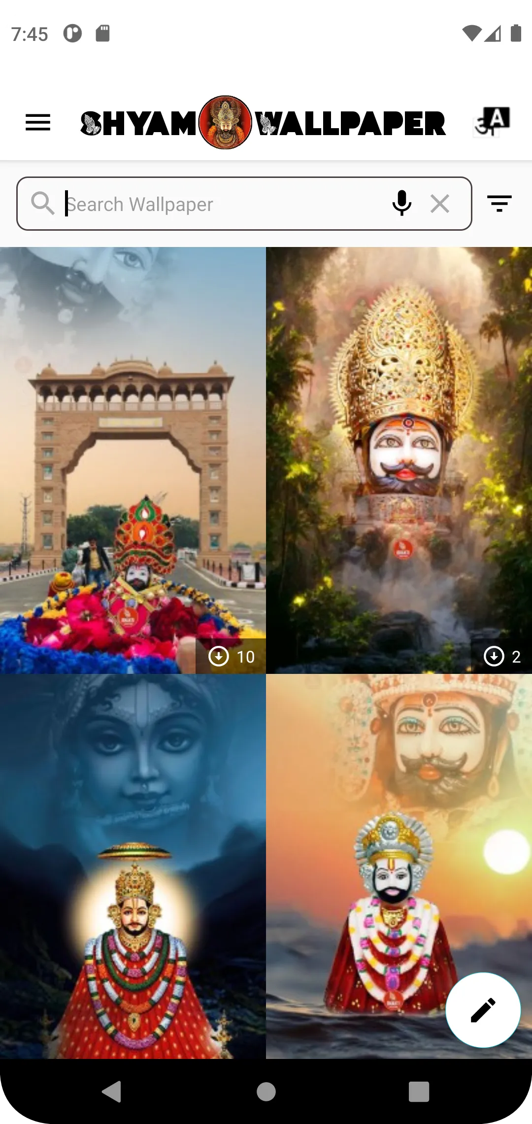 Khatu Shyam-खाटू श्याम वॉलपेपर | Indus Appstore | Screenshot