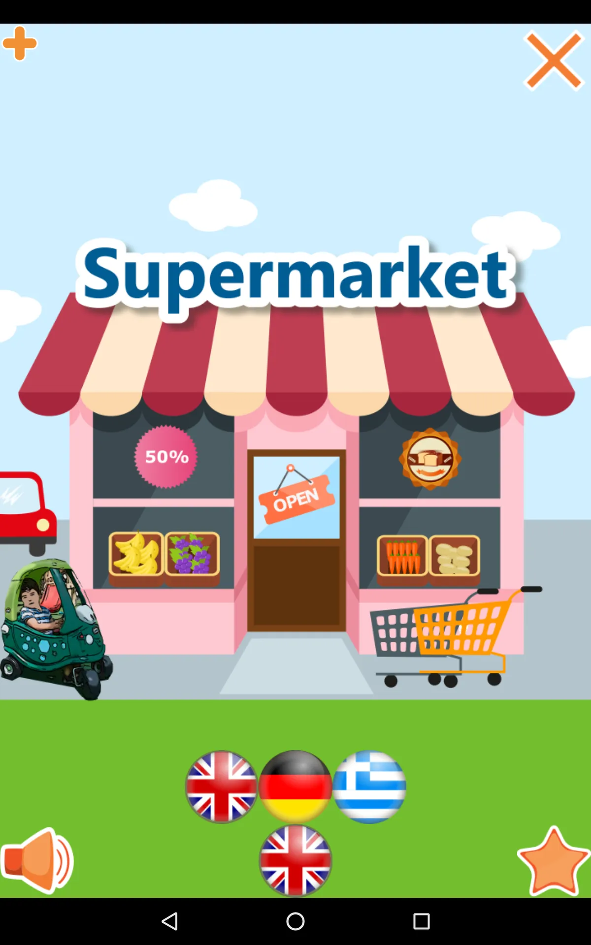 Supermarket - Learn & Play | Indus Appstore | Screenshot