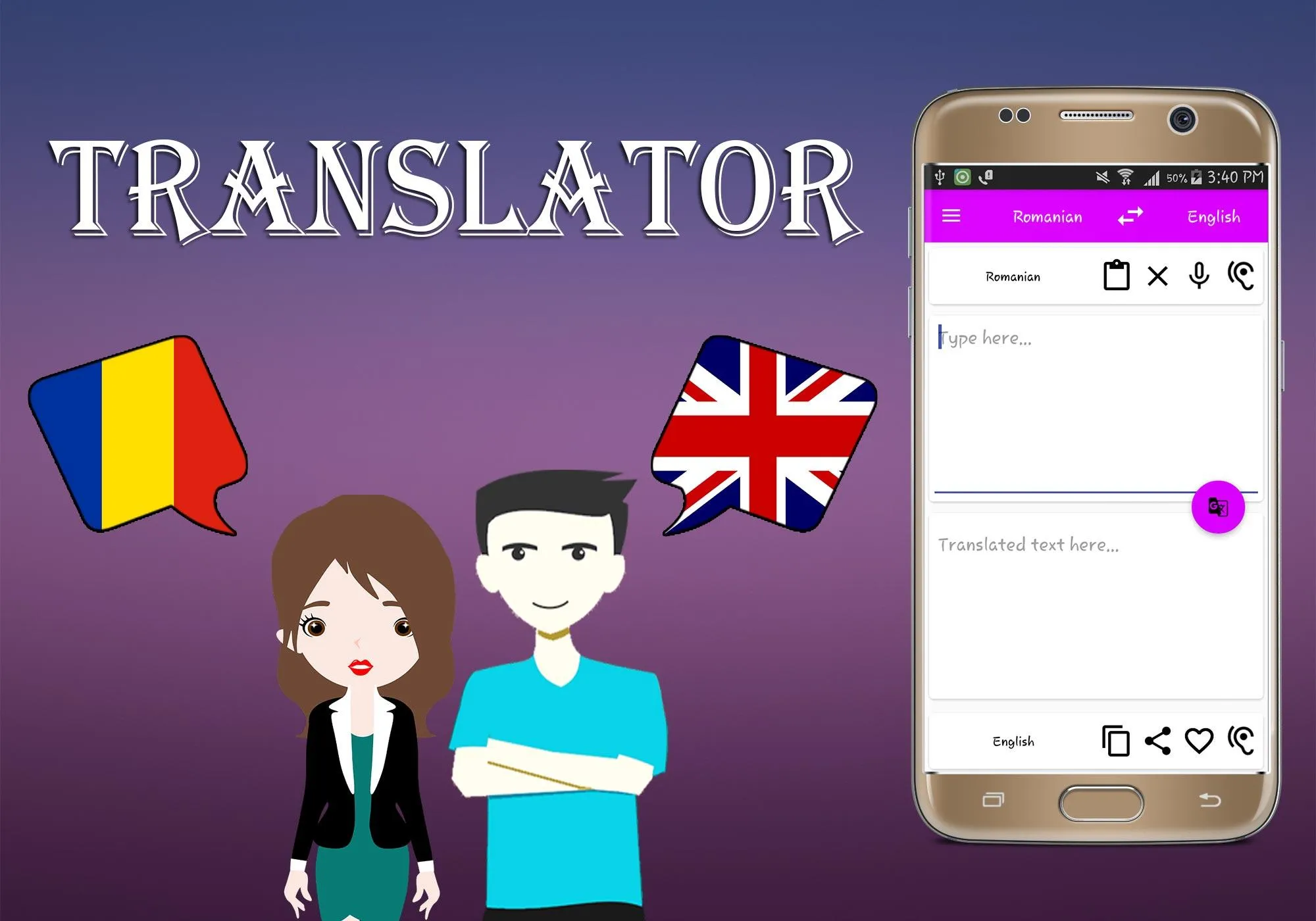 Romanian To English Translator | Indus Appstore | Screenshot