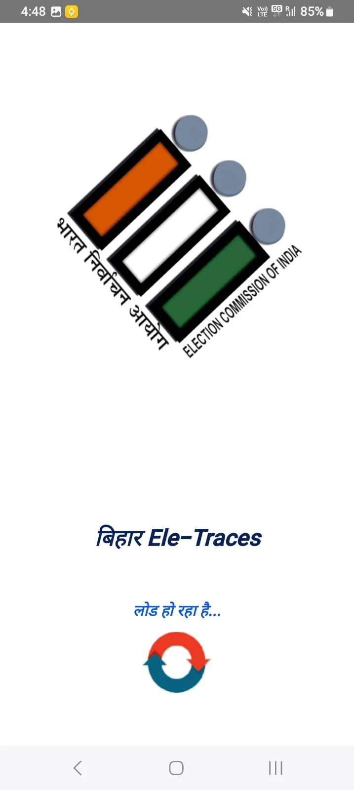 Ele-Traces | Indus Appstore | Screenshot
