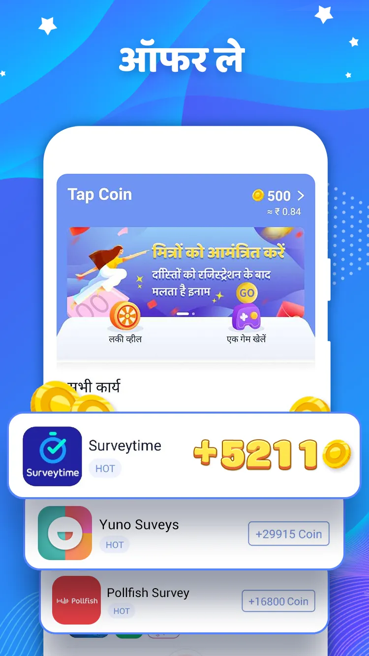 Tap Coin- ऑनलाइन पैसे कमाएं | Indus Appstore | Screenshot