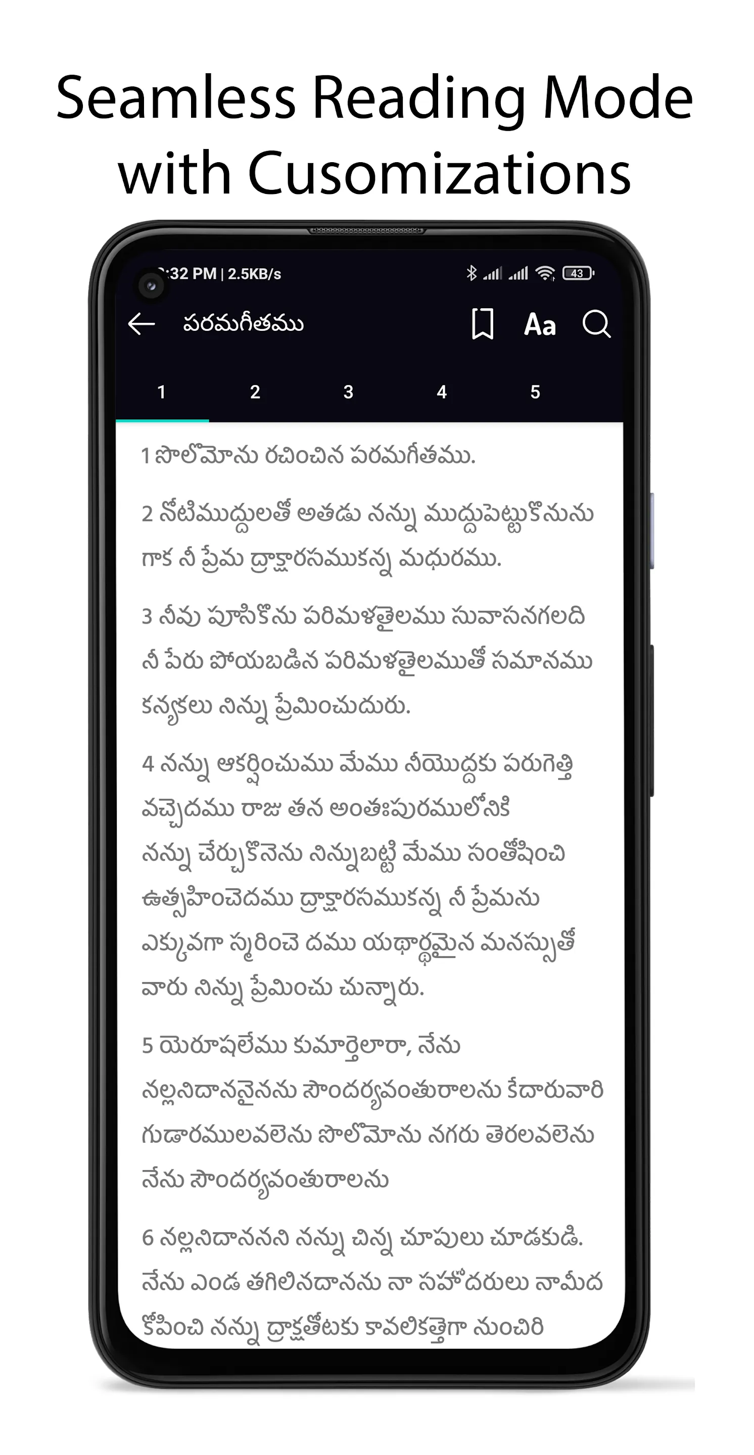 Telugu Bible Lite : Offline | Indus Appstore | Screenshot