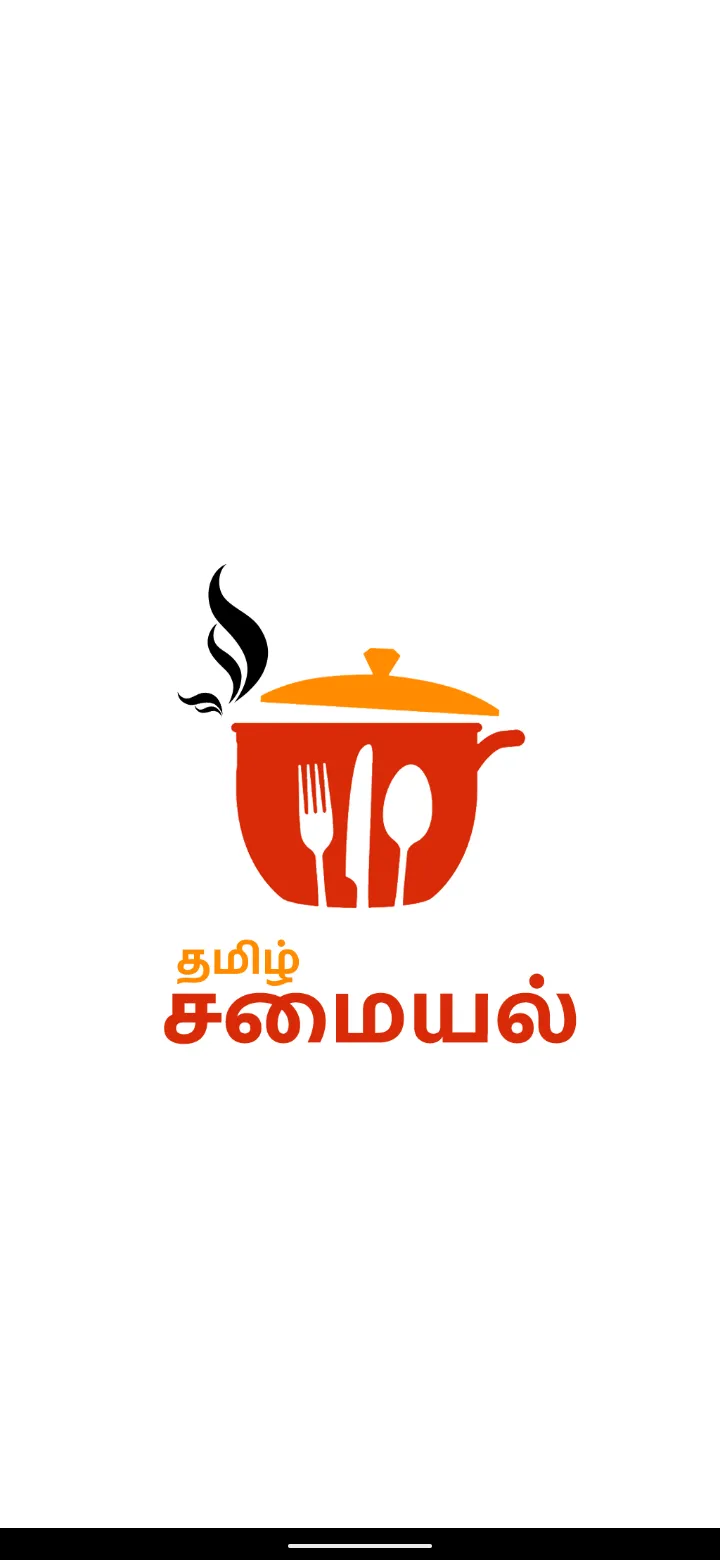 Tamil Samayal - தமிழ் சமையல் | Indus Appstore | Screenshot