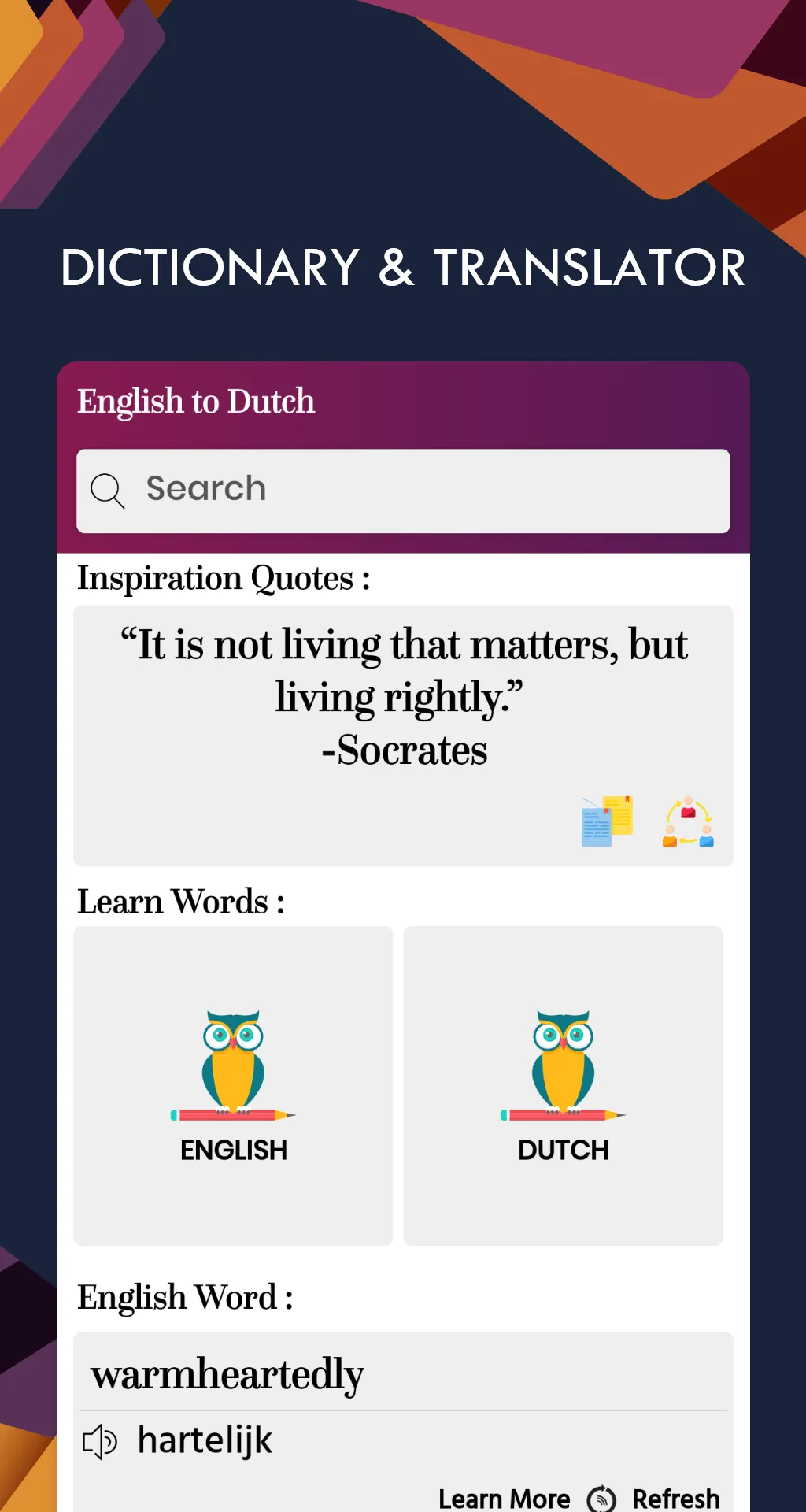 Dutch English Dictionary | Indus Appstore | Screenshot