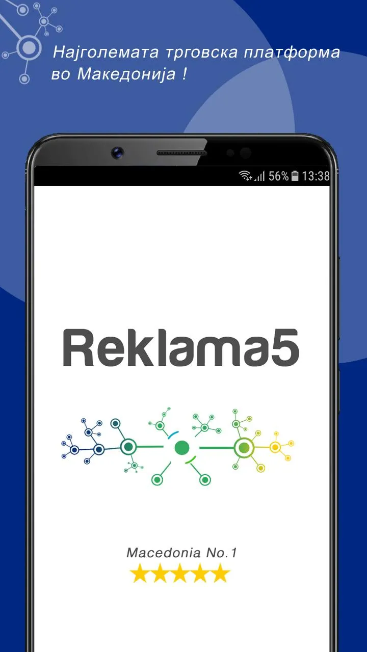 Reklama5 | Indus Appstore | Screenshot