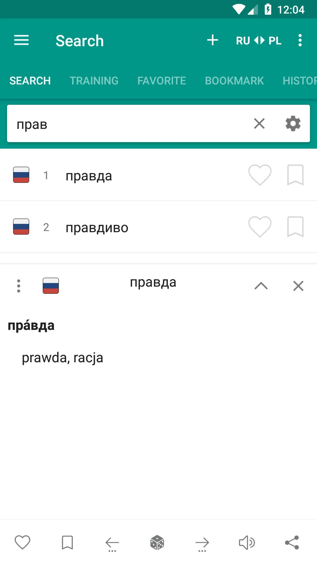 Russian-polish dictionary | Indus Appstore | Screenshot