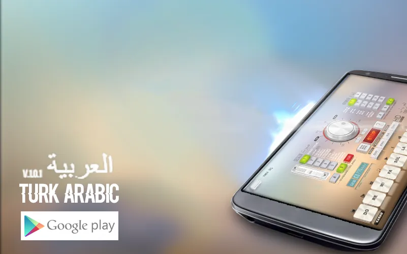 R-Electro Bağlama Turk Arabic | Indus Appstore | Screenshot