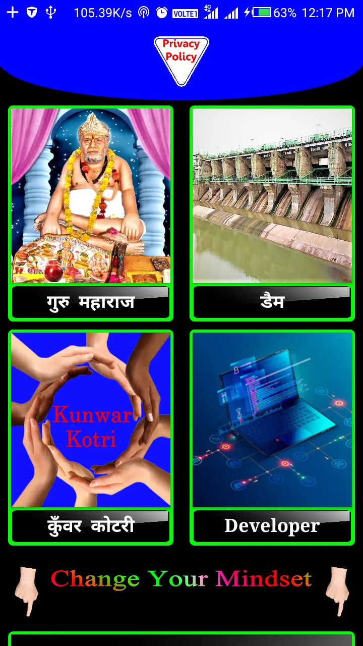 Kunwar Kotri Guru Maharaj | Indus Appstore | Screenshot