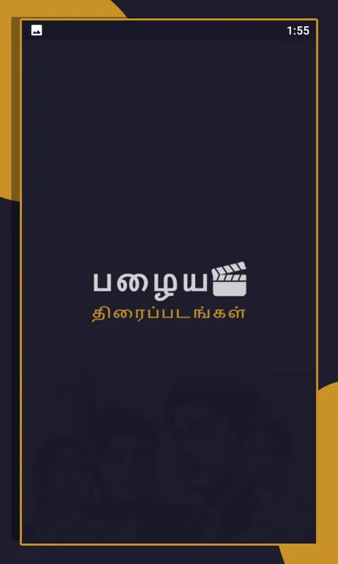 Tamil Old Movies -Watch & More | Indus Appstore | Screenshot